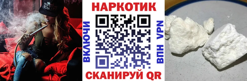 Где найти наркотики Прокопьевск hydra онион  А ПВП  ГАШИШ  Мефедрон  Каннабис 