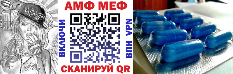 АМФ 98% Прокопьевск