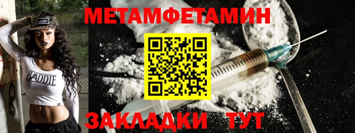 Амфетамин 98%  Вход с VPN  Амфетамин  площадка клад  Прокопьевск  АМФ 