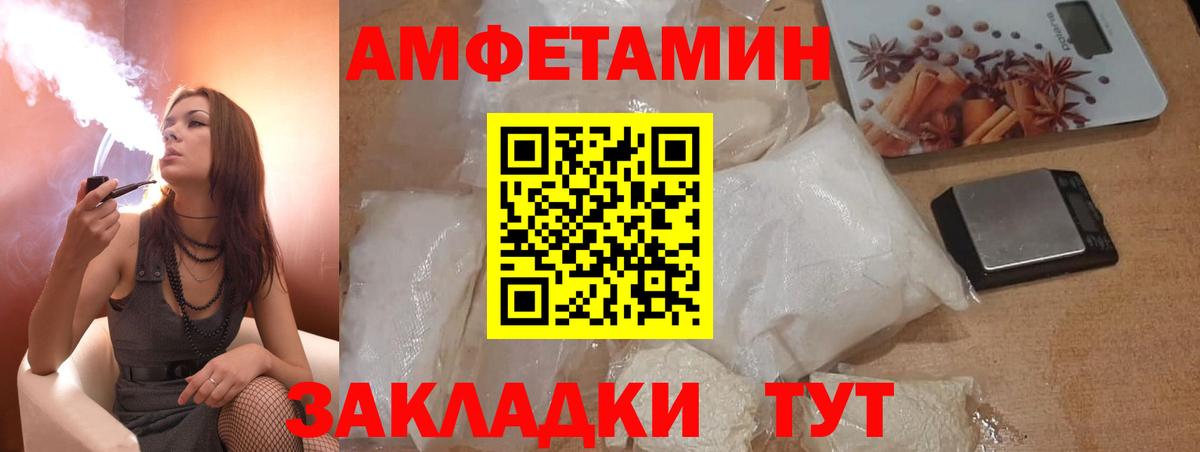 Amphetamine Premium Прокопьевск