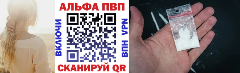 мега ССЫЛКА Прокопьевск A PVP VHQ