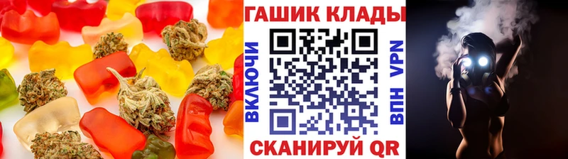 Canna-Cookies конопля  купить   Прокопьевск 