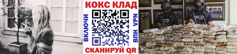 Cocaine Эквадор  цена наркотик  Прокопьевск 