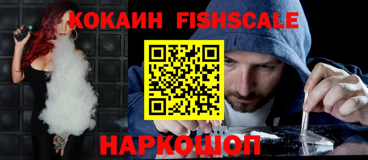 Cocaine Колумбийский  Кокаин Боливия  Прокопьевск  Вход с VPN 