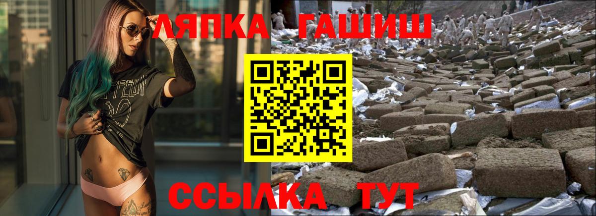 ГАШИШ Premium  Гашиш индика сатива  Прокопьевск 