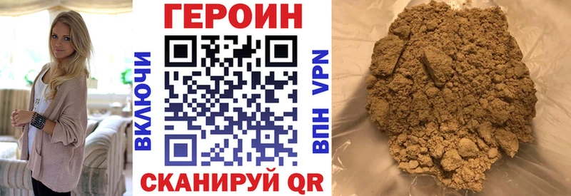 Героин белый  Прокопьевск 