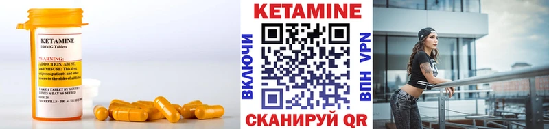 КЕТАМИН ketamine  Прокопьевск 