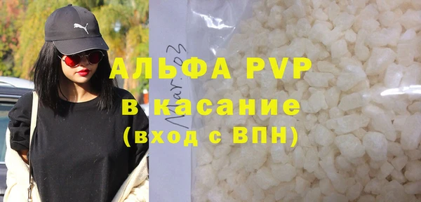 гашиш Абинск