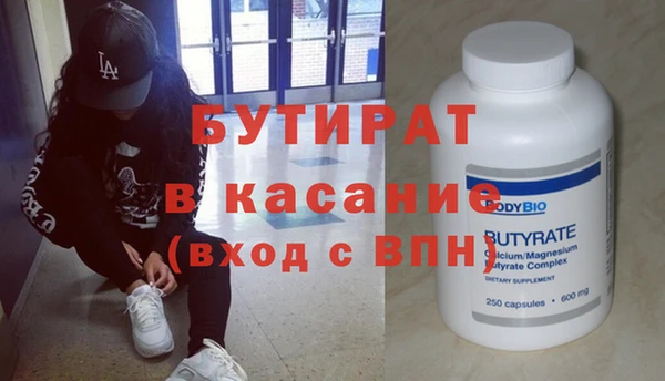 мескалин Абаза