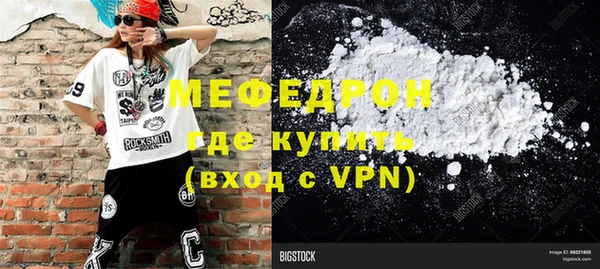 мескалин Абаза