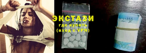 мескалин Абаза