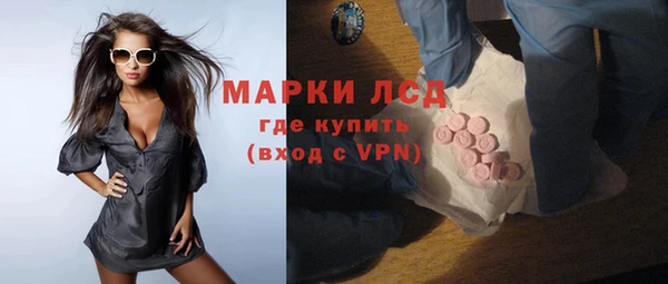 мескалин Абаза