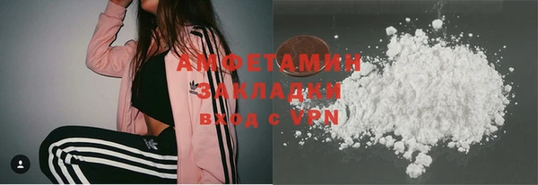 мескалин Абаза