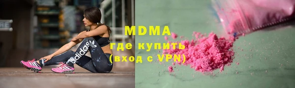 кристаллы Переславль-Залесский