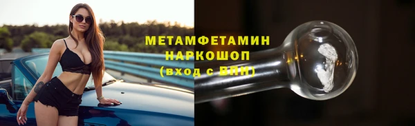 мескалин Абаза