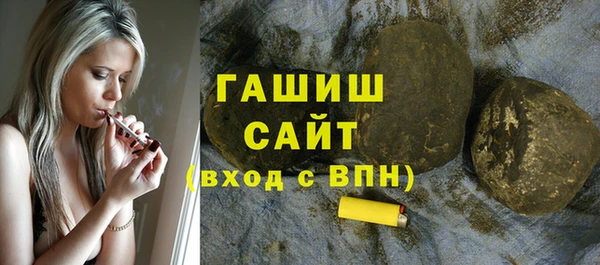 гашиш Абинск