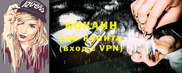эйфоретик Пестово