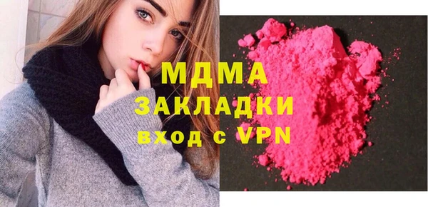 мескалин Абаза