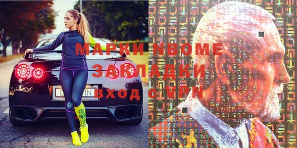 мескалин Абаза
