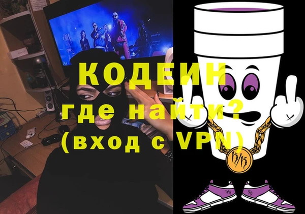 мескалин Абаза