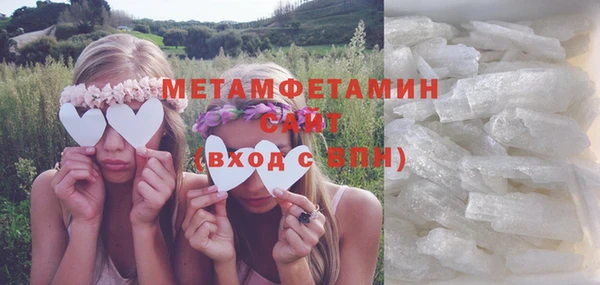 мескалин Абаза