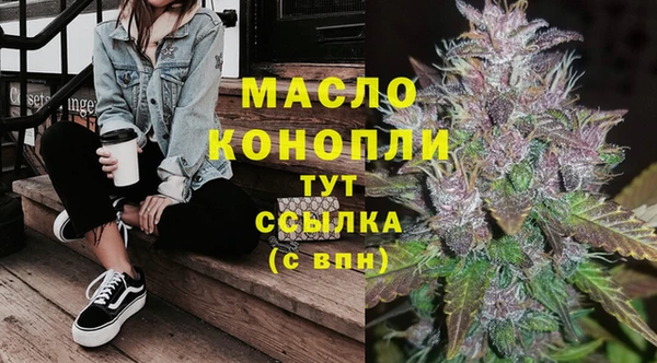 гашиш Абинск