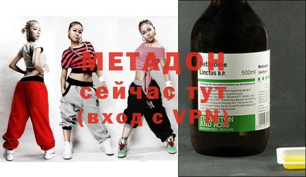 гашиш Абинск