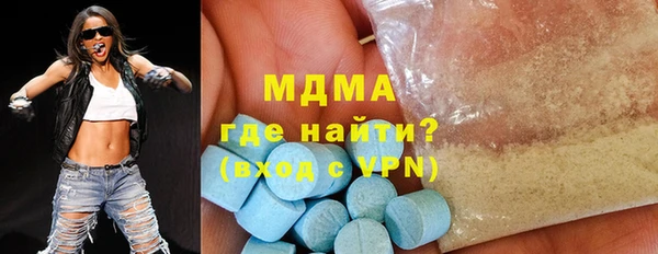 мескалин Абаза