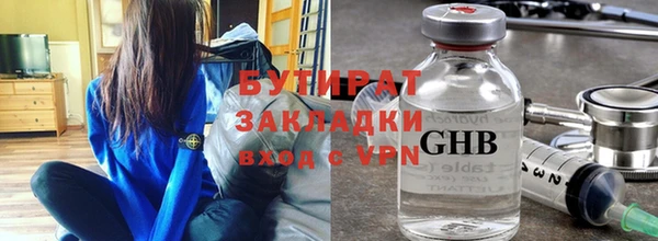 мескалин Абаза