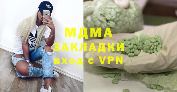 мескалин Абаза
