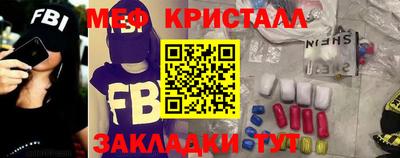 прущая мука Беслан