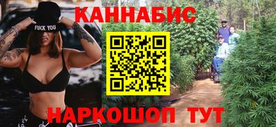 каннабис Гагарин