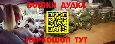 каннабис Гагарин