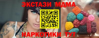 марки lsd Гатчина