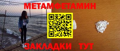 прущая мука Беслан