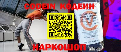 наркотики Севастополь
