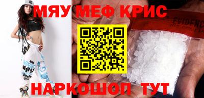 прущие крисы Северобайкальск