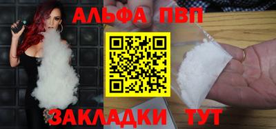 таблы Свободный