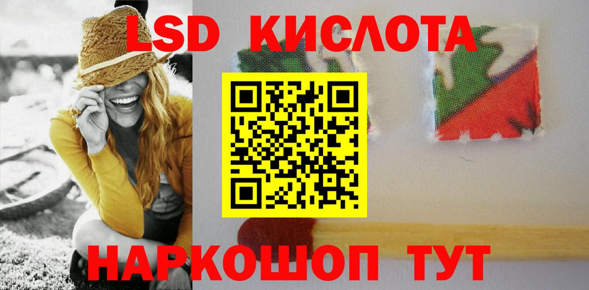 Лсд 25 экстази ecstasy  Прокопьевск  ЛСД экстази ecstasy 