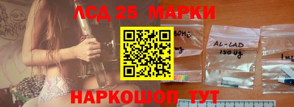 ЛСД экстази ecstasy  ЛСД экстази ecstasy  Прокопьевск  Вход с VPN 