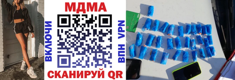 МДМА молли blacksprut зеркало Прокопьевск