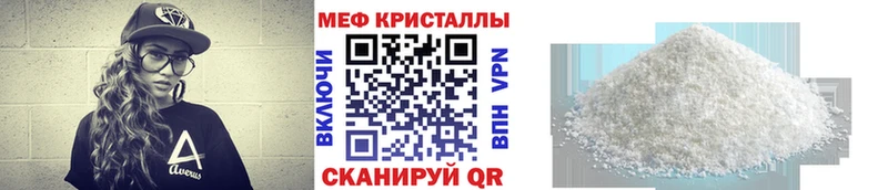 Меф кристаллы  Прокопьевск 