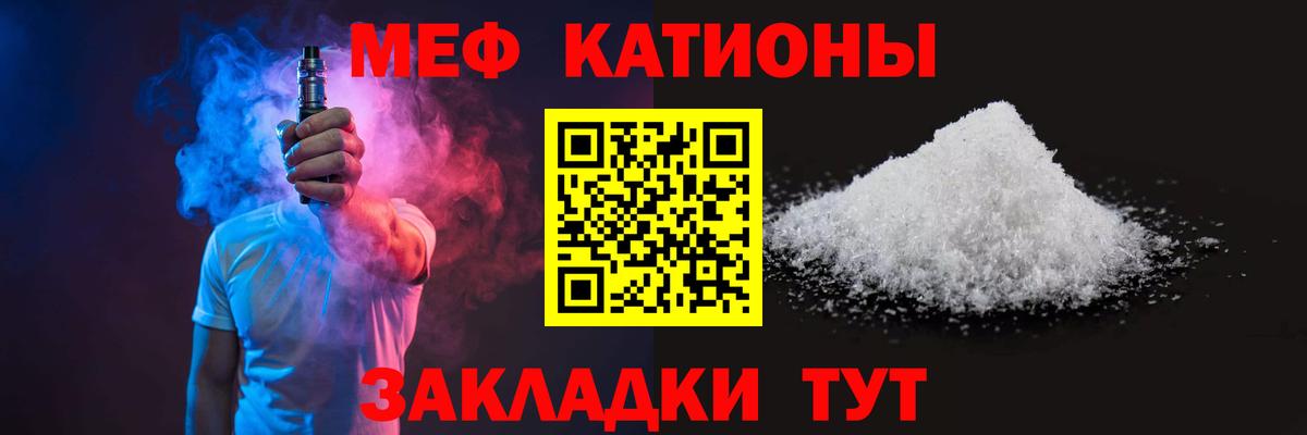 Меф кристаллы Прокопьевск