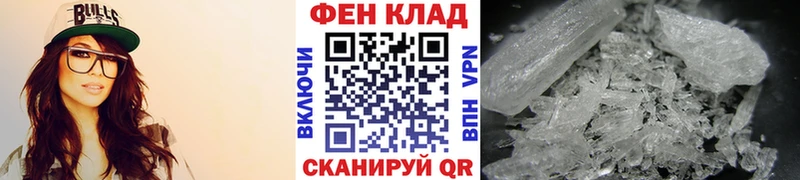 Метамфетамин винт  Прокопьевск 