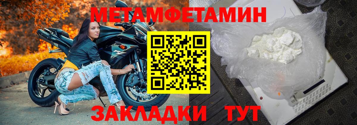 Метамфетамин Декстрометамфетамин 99.9% Прокопьевск