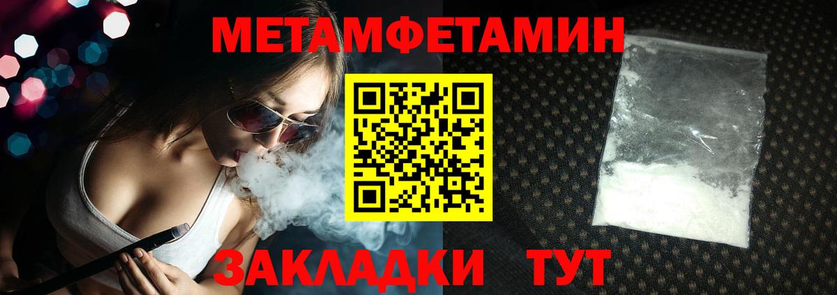 Прокопьевск  Первитин винт  Вход с VPN 