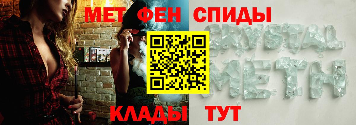 ГАШИШ  Кокаин  МЕФ кристаллы  Прокопьевск  Конопля  Вход с VPN  Кокаин 