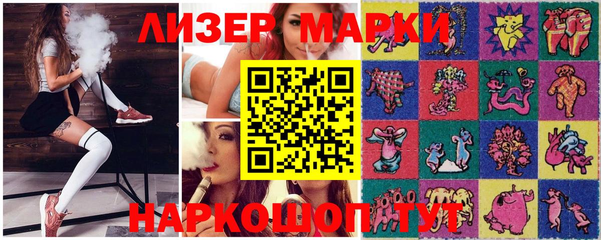 Прокопьевск  купить наркотики сайты  Наркотические марки  Вход с VPN  Марки N-bome 1,8мг 