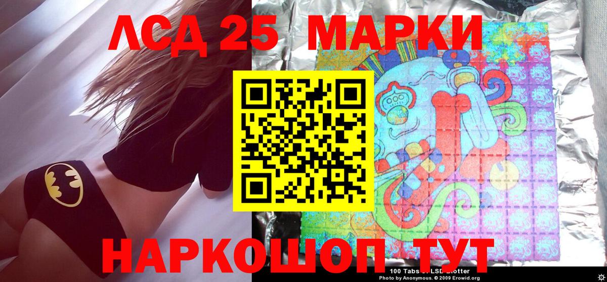 Марки NBOMe 1500мкг Прокопьевск