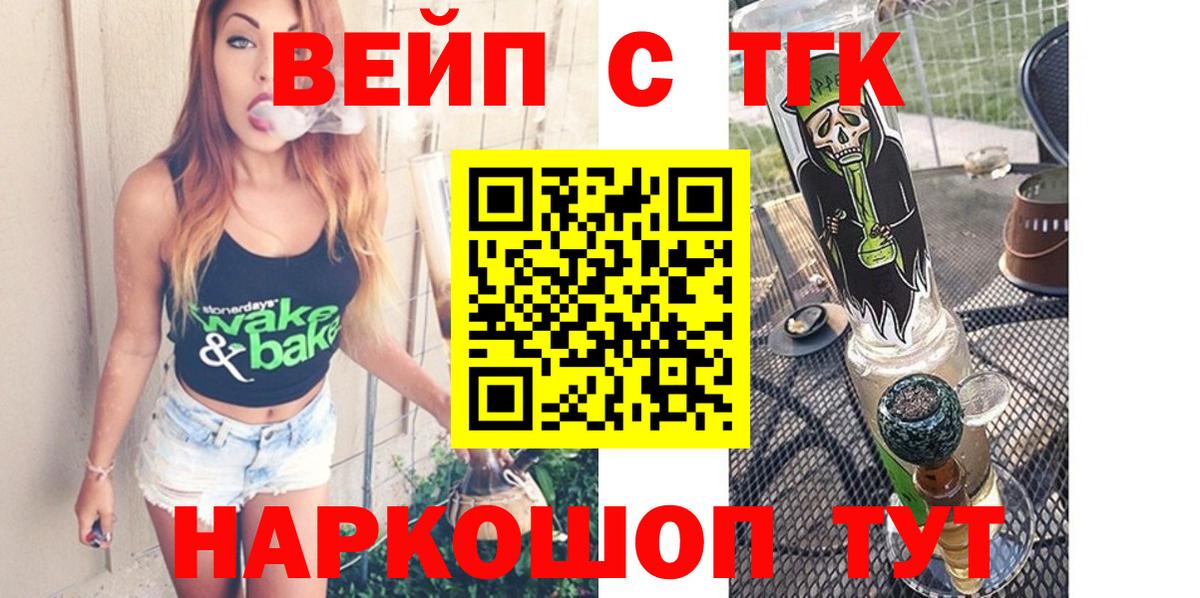 Дистиллят ТГК Wax Прокопьевск